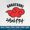 Akatsuki Cloud SVG, Akatsuki SVG, Great for Sublimation or Cricut & Silhouette - CoolSvg